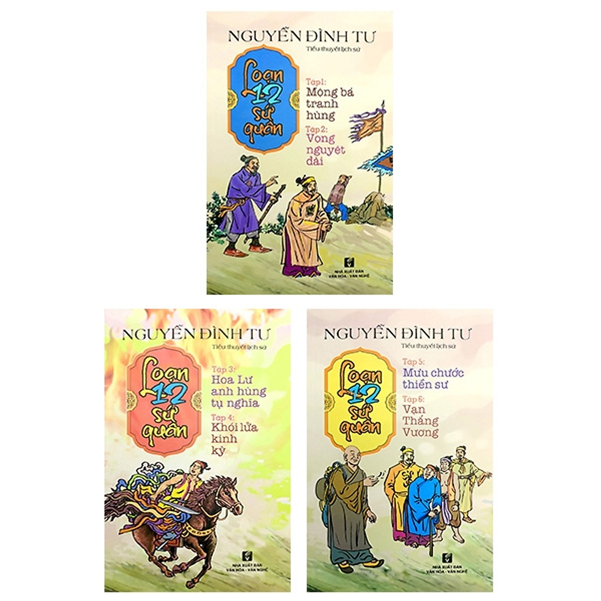 Nhà xuất bản tổng hợp